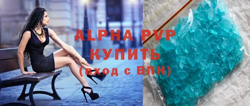 mega ССЫЛКА  Буйнакск  A-PVP кристаллы  цены  